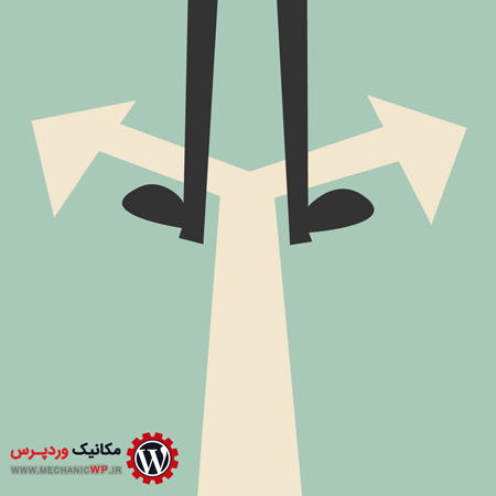 ریدایرکت کردن کاربر پس از ثبت نام در وردپرس