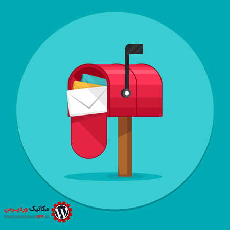 ارسال خبرنامه در وردپرس با افزونه MailPoet Newsletters