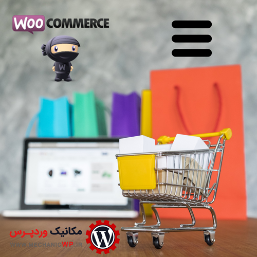 ساخت منو در ووکامرس با افزونه WooCommerce Menu Extension