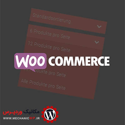 نمایش تعداد محصولات ووکامرس
