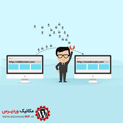تغییر دامنه در گوگل وبمستر