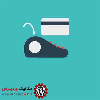 انتقال مستقیم به صفحه تسویه حساب در ووکامرس