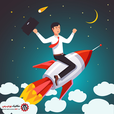 افزایش سرعت وردپرس از طریق wp-config