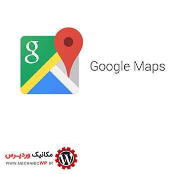 دور زدن تحریم نقشه گوگل در دامنه IR