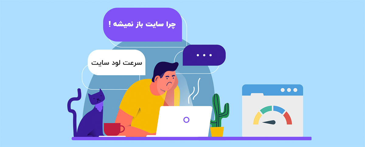 بهترین هاست برای سئو وردپرس