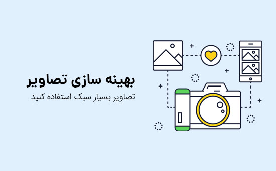 سئو ووکامرس