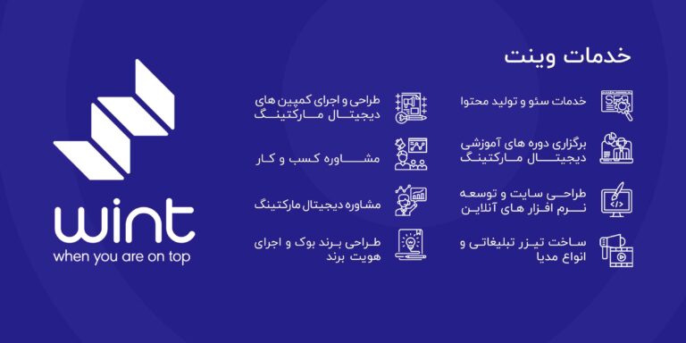 معرفی 5 ابزار کارآمد دیجیتال مارکتینگ و سئو در سال 2025